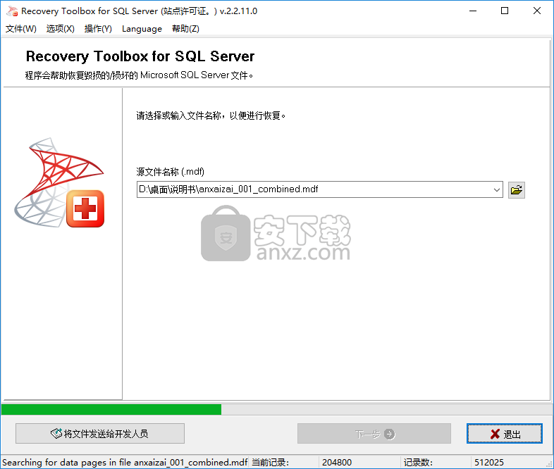 Recovery Toolbox For Sql Server