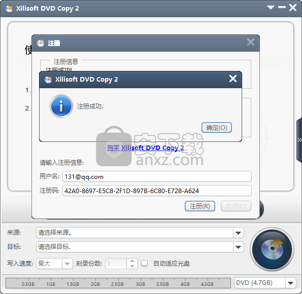 Xilisoft DVD  Copy(DVD光盘复制工具)