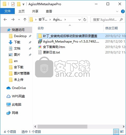 Agisoft Metashape PhotoScan Pro(三维模型设计工具)