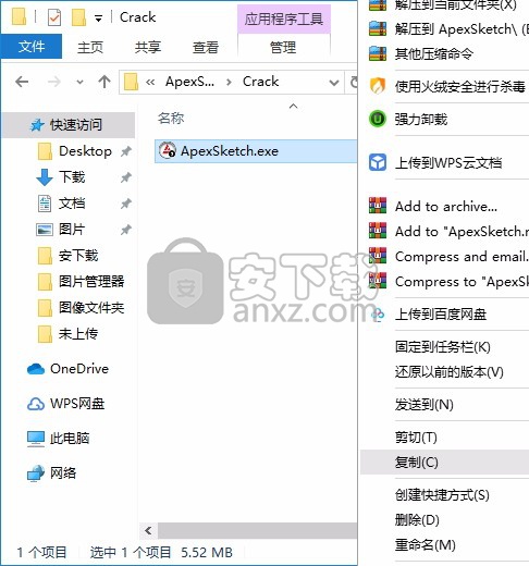 Apex Sketch(平面图绘制软件)