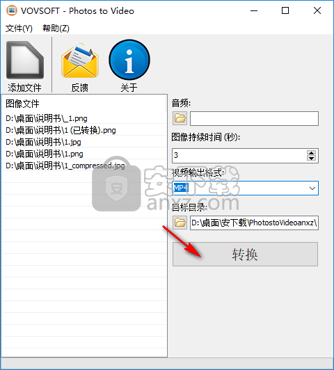 Photos to Video(图片转视频软件)
