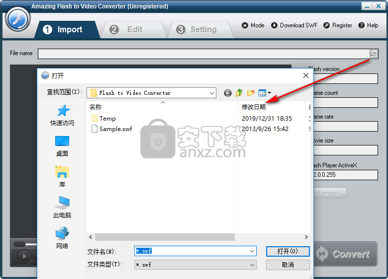 Amazing Flash to Video Converter(flash转视频软件)