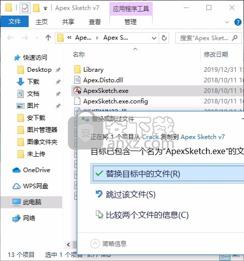 Apex Sketch(平面图绘制软件)