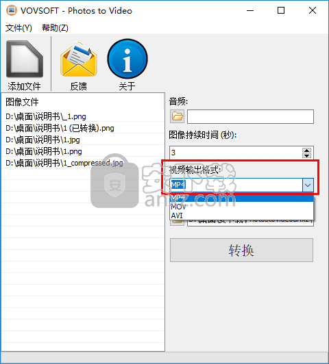 Photos to Video(图片转视频软件)
