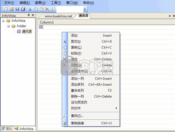 快手图元编辑器(图形绘制与编辑工具)