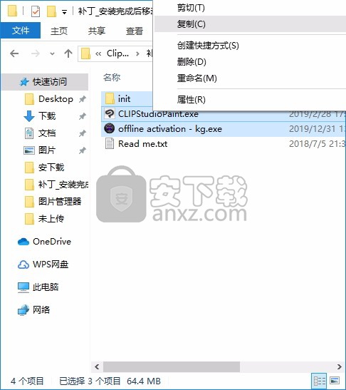 Clip Studio Paint EX Pro(动漫设计软件)