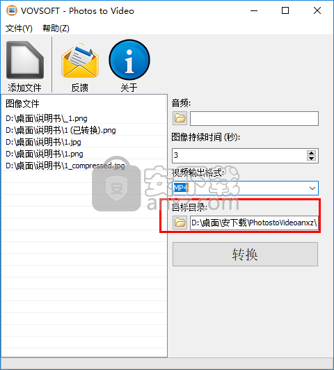 Photos to Video(图片转视频软件)