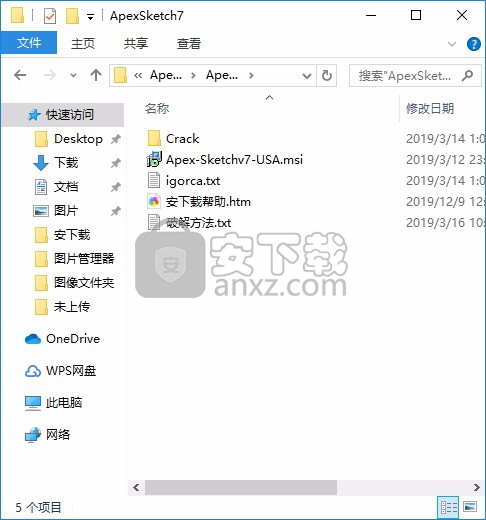 Apex Sketch(平面图绘制软件)