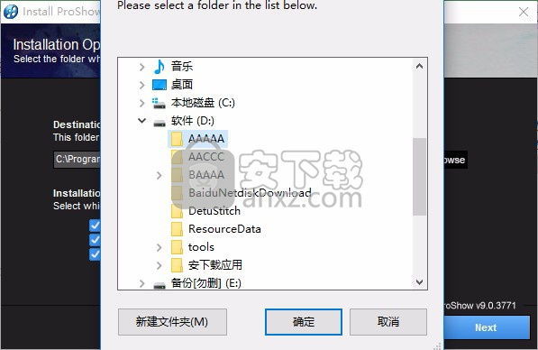 Photodex Proshow Producer 9(电子相册制作工具)