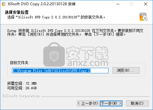 Xilisoft DVD  Copy(DVD光盘复制工具)