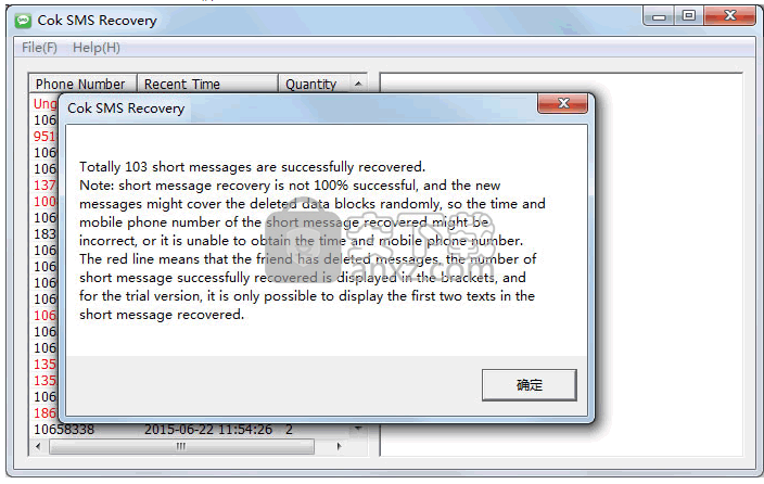 短信恢复工具(Cok SMS Recovery)