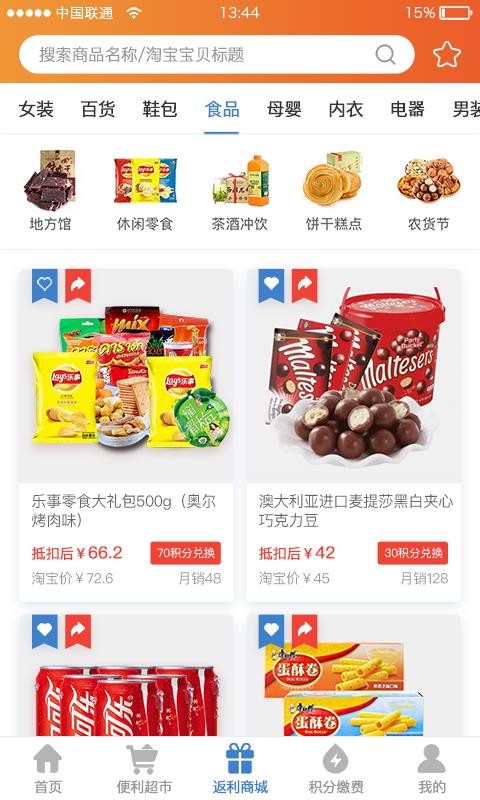 优优