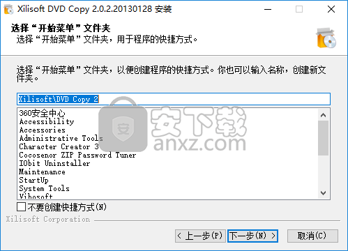 Xilisoft DVD  Copy(DVD光盘复制工具)