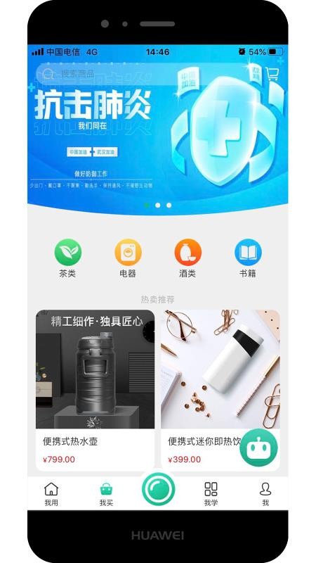 二十六度