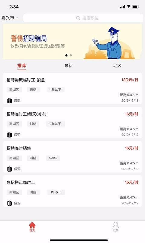 智运临工