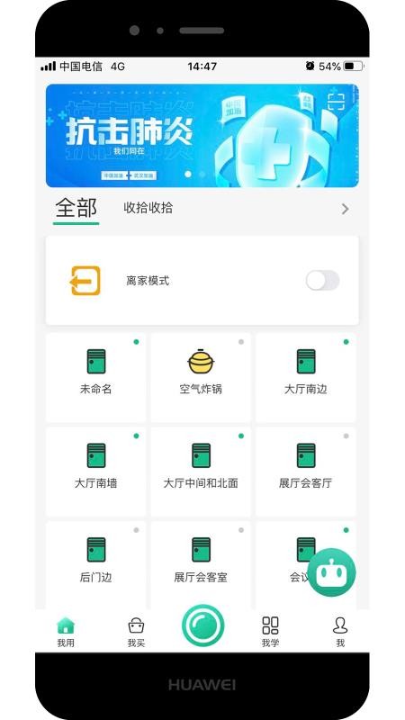 二十六度