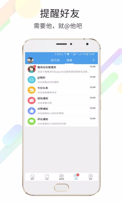 隆尧生活网