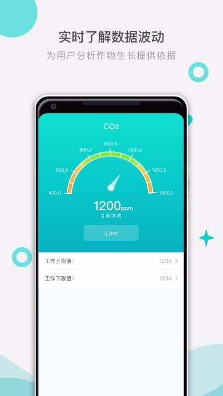 四维魔方