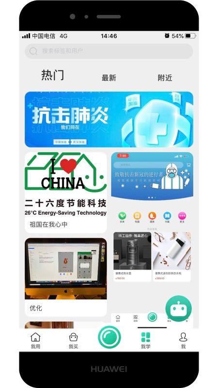 二十六度