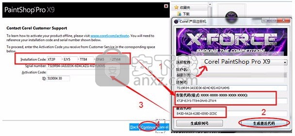 Corel PaintShop Pro X9中文 含32位/64位