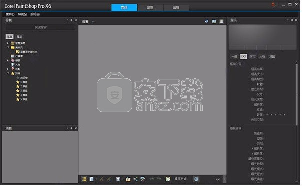 Corel PaintShop Pro X6