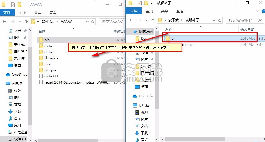 Twinmotion 2015 Pro中文