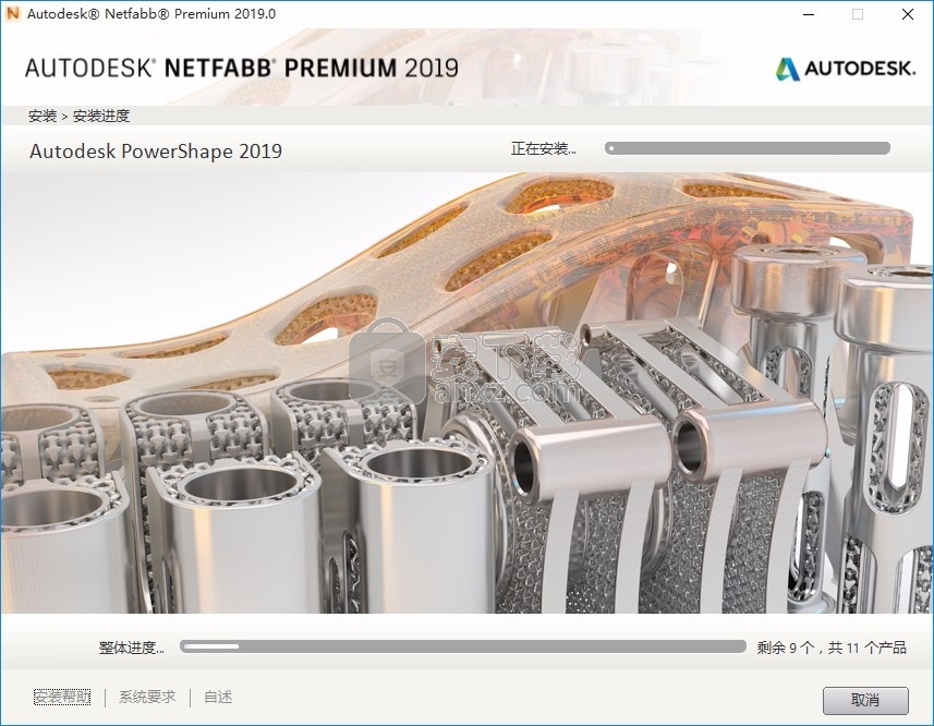 Autodesk NetFabb Premium 2019 R0 64位中文