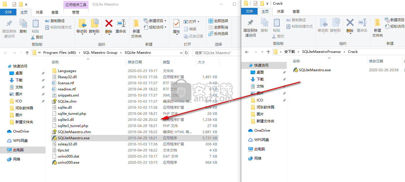 SQLite Maestro Pro(图形化数据库管理工具)