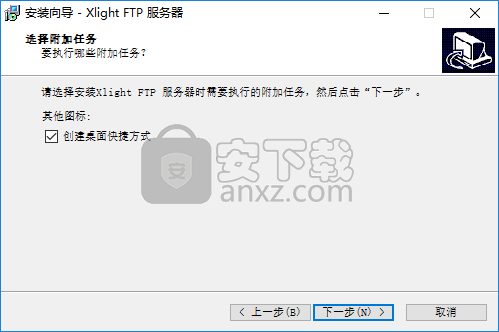 xlight ftp server(Xlight FTP服务器)