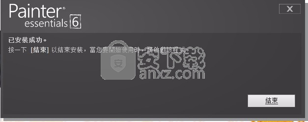 corel painter essentials 6中文