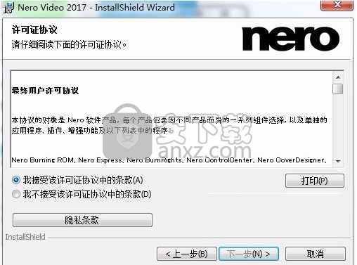 Nero Video 2016中文