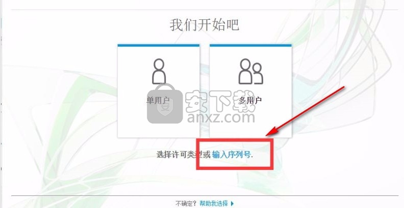 Netfabb Standard 2019 R0中文