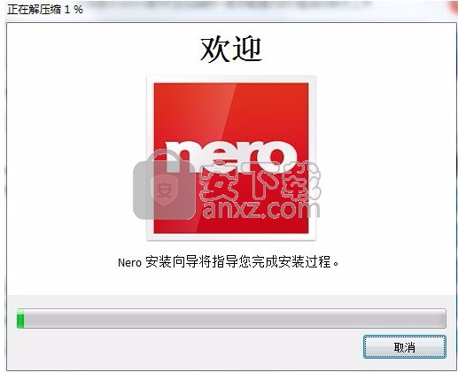 Nero Video 2016中文