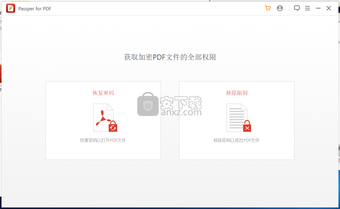 Passper for PDF(PDF密码恢复工具)