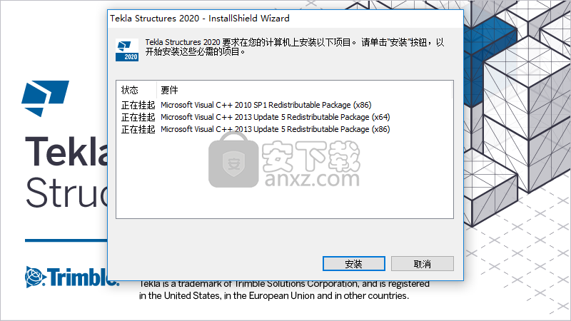 Tekla Structures 2020中文(建筑信息模型软件)