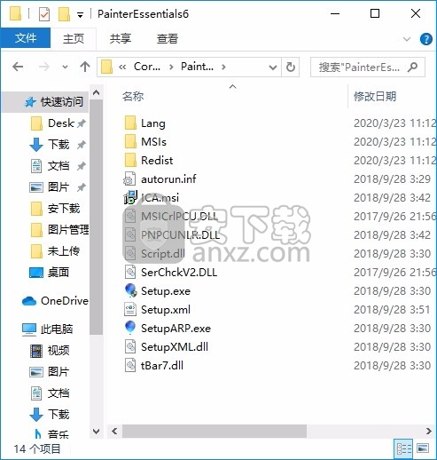 corel painter essentials 6中文