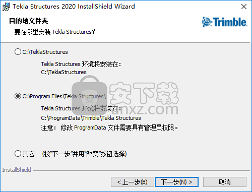 Tekla Structures 2020中文(建筑信息模型软件)