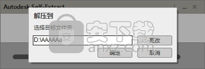 Autodesk NetFabb Premium 2019 R0 64位中文