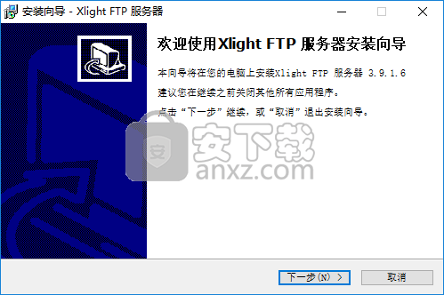 xlight ftp server(Xlight FTP服务器)