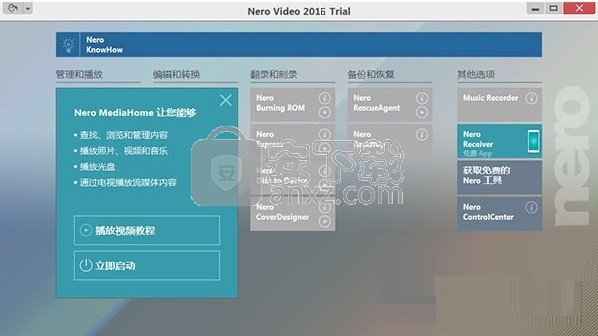 Nero Video 2016中文