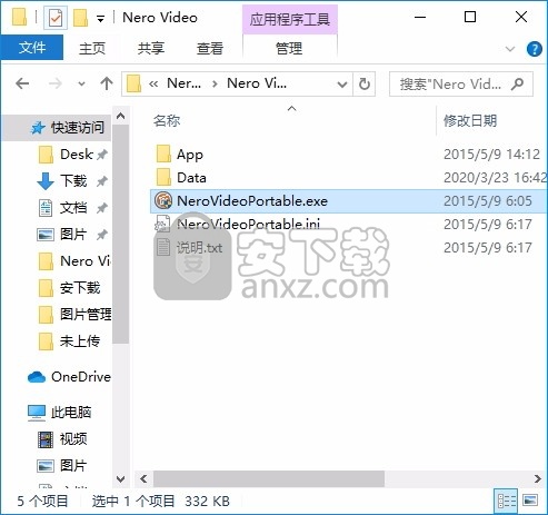nero2015中文