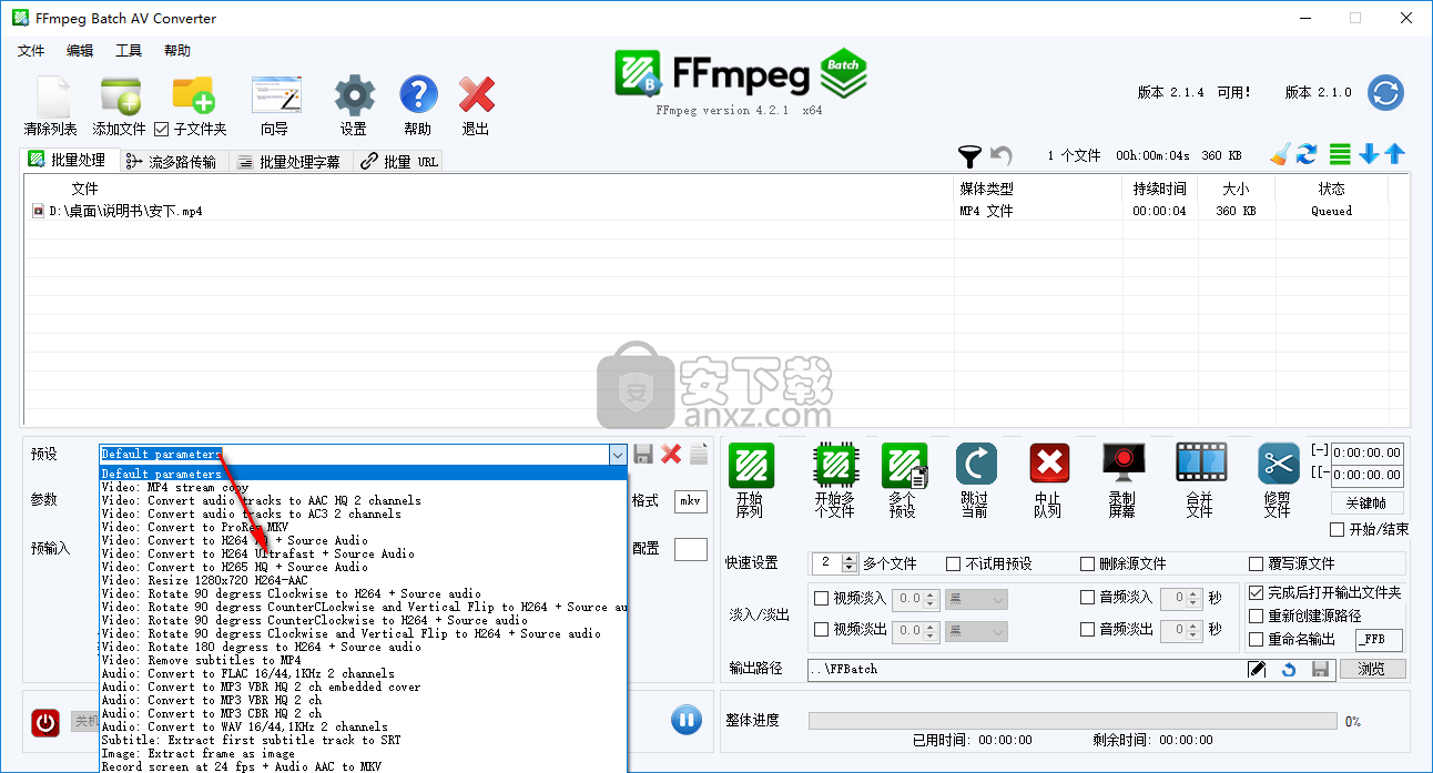 windows ffmpeg batch convert