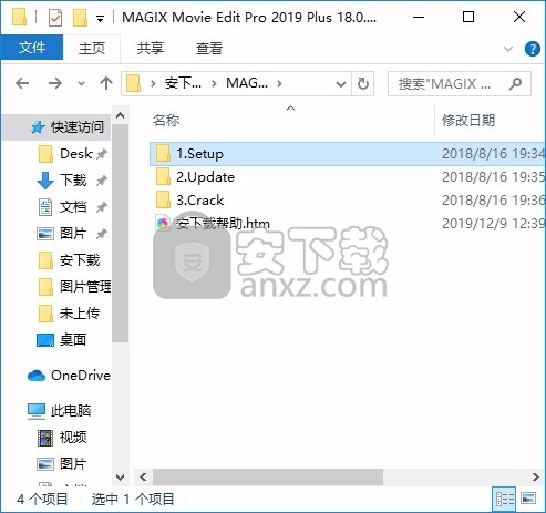 magix movie edit pro Plus 2019