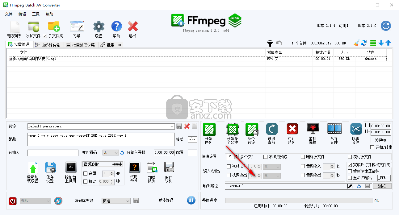 FFmpeg Batch AV Converter(FFmpeg增强工具)