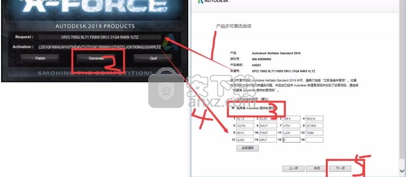 Netfabb Standard 2019 R0中文