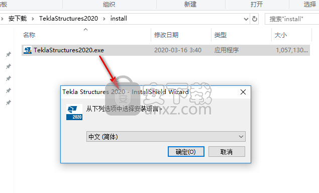 Tekla Structures 2020中文(建筑信息模型软件)