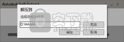 Netfabb Standard 2019 R0中文