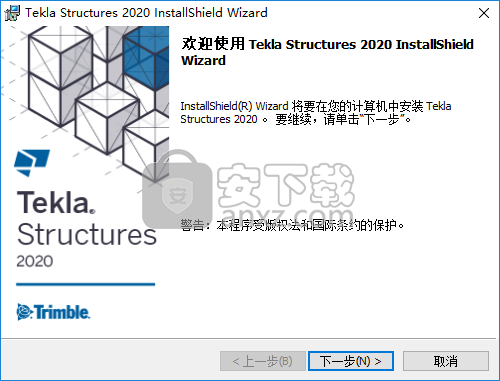 Tekla Structures 2020中文(建筑信息模型软件)