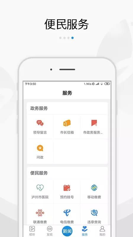 扬帆龙马