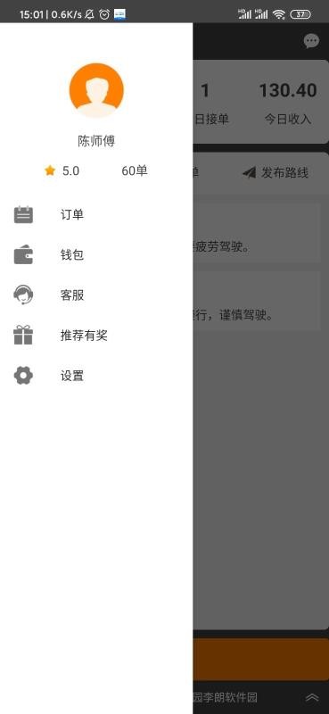 5U科技